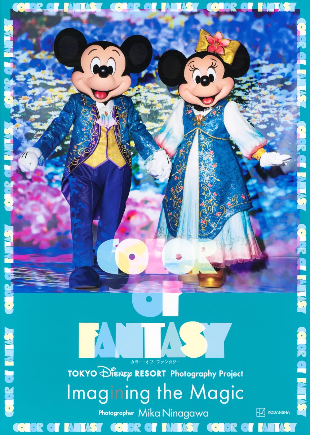 Amazon.co.jp: 東京ディズニーリゾート・フォトグラフィープロジェクト