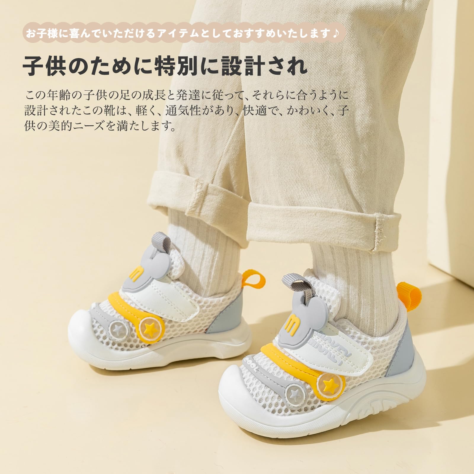 [HAYAHARU] ベビーシューズ スニーカー 11.5cm~15.5cm 男の子 女の子 ファーストシューズ 幼児 柔らかく快適 軽量 滑り止め 歩行練習 つま先保護 運動靴 通学履き 子供靴 - 2