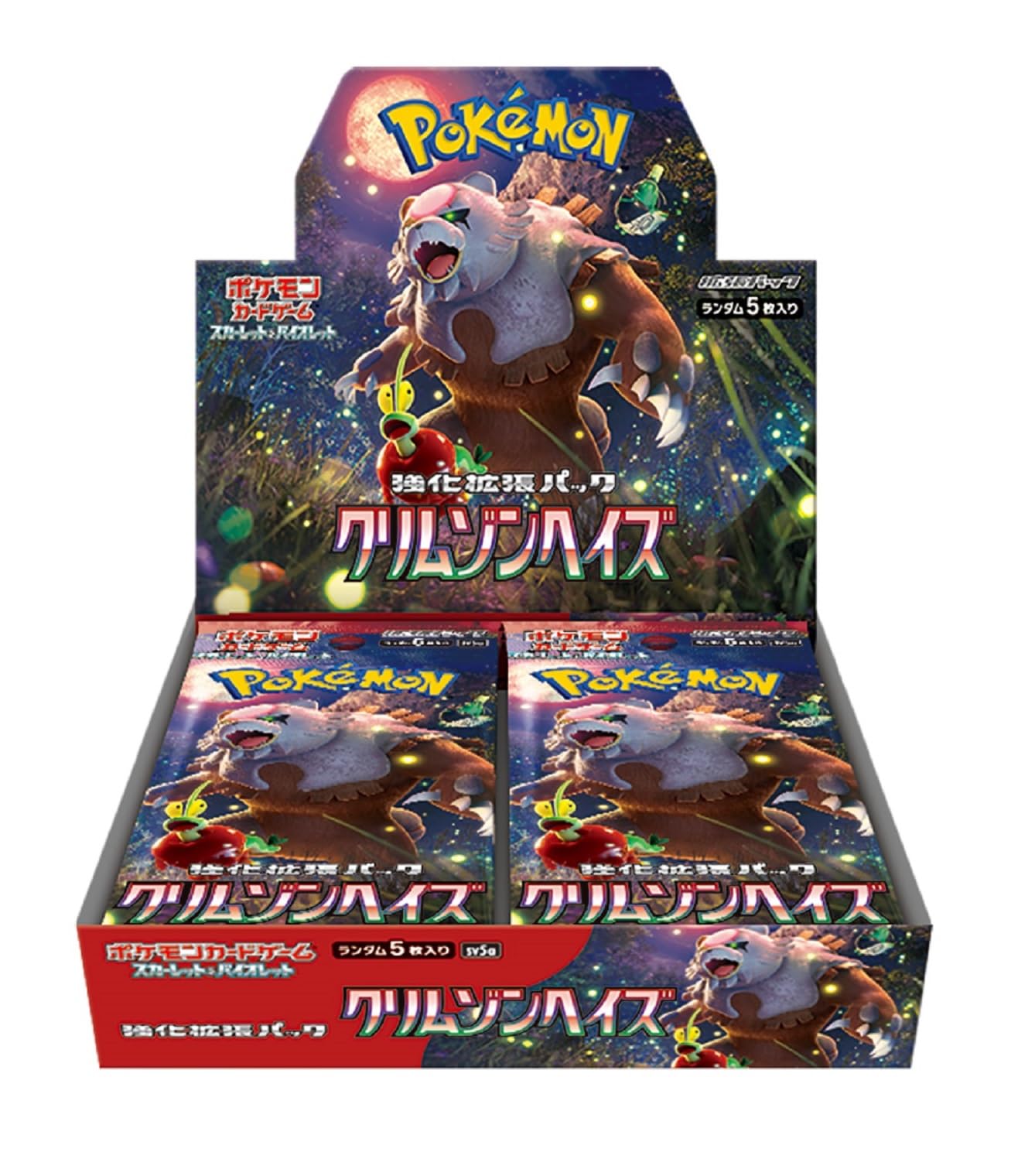 セール】福袋のファッション通販 Amazon.co.jp: ポケモンカードゲーム 