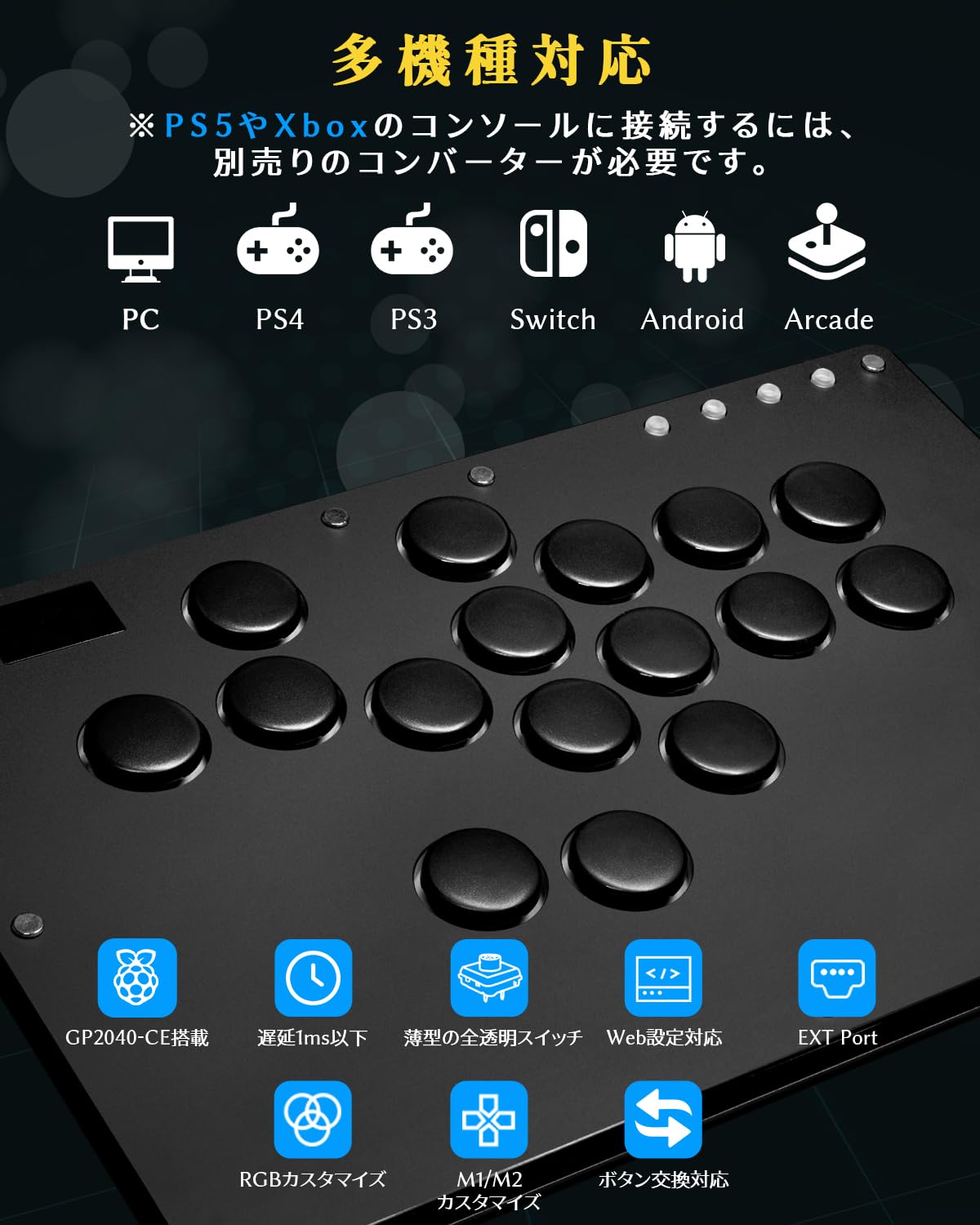 Amazon | Haute42 アケコン レバーレス T16 PRO ブラック レバー