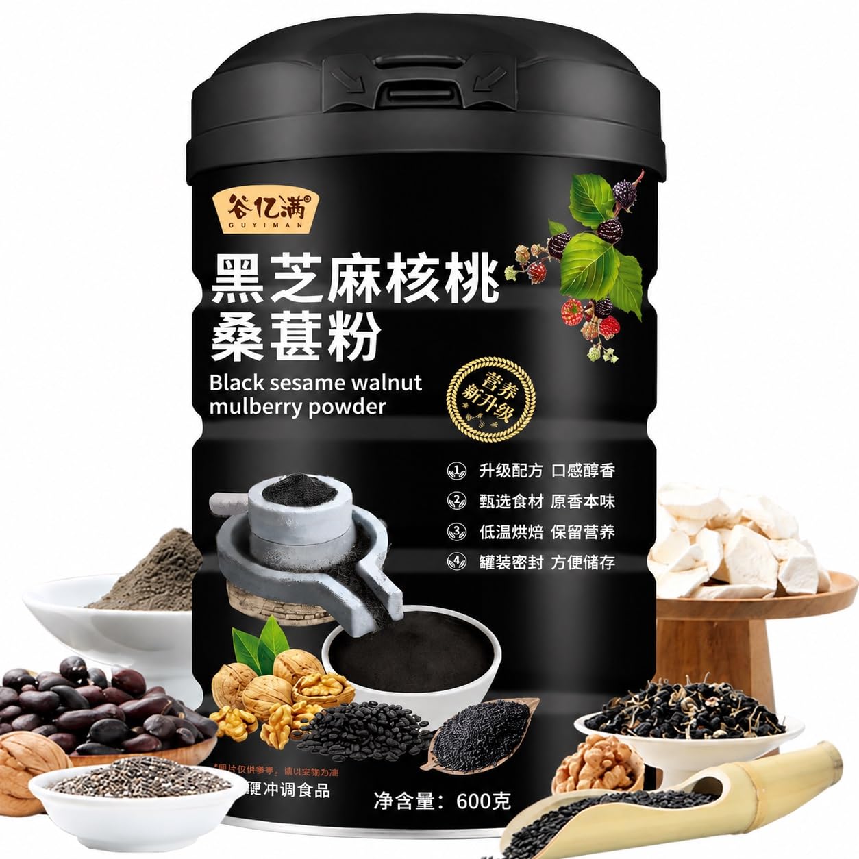 Polvo Instantáneo De Mora Y Nuez De Sésamo Negro 600g | Polvo instantáneo de morera y nueces con sésamo negro, desayuno fácil de cereales calientes, 600g