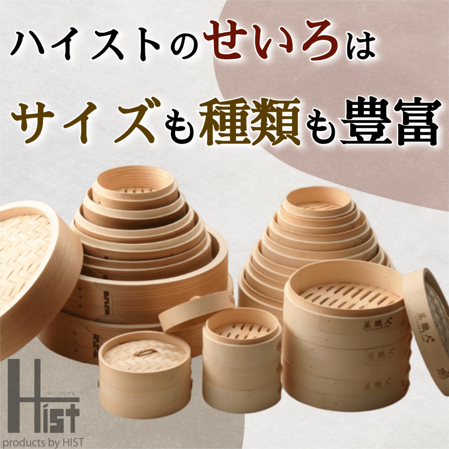 せいろ　木製 27cm 竹製蓋付き 楽天市場】杉 中華せいろ 27cm 1段 セット 蓋付き 蒸籠 蒸篭 天然木