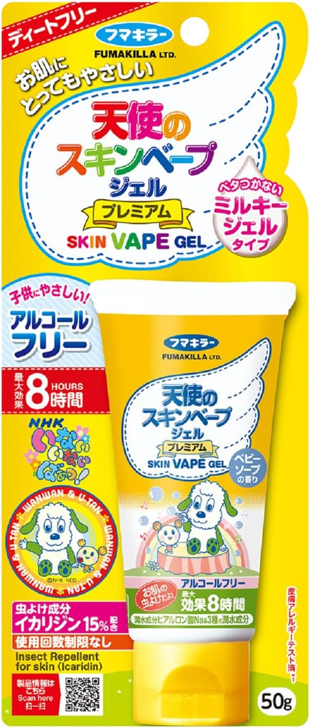スキンベープ 天使のスキンベープ ジェル プレミアム ワンワンとうーたん 虫よけ イカリジン ベビーソープの香り 50g アルコールフリー 蚊 マダニ ヌカカ トコジラミ【防除用医薬部外品】