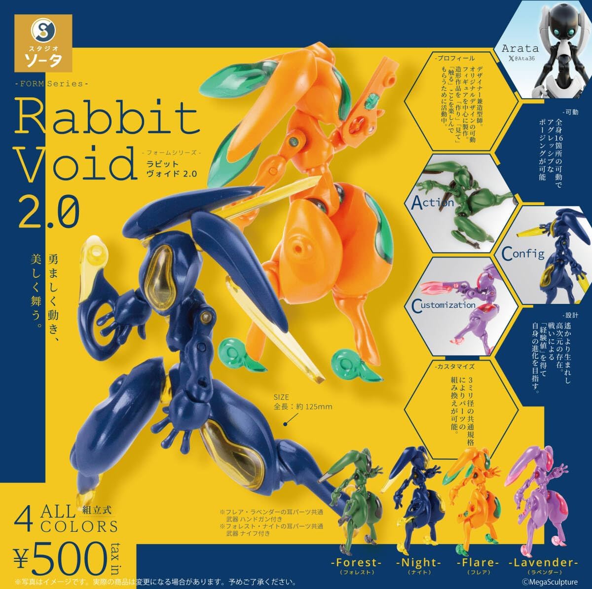 Amazon.co.jp: FORM Series Rabbit Void 2.0 フォームシリーズ
