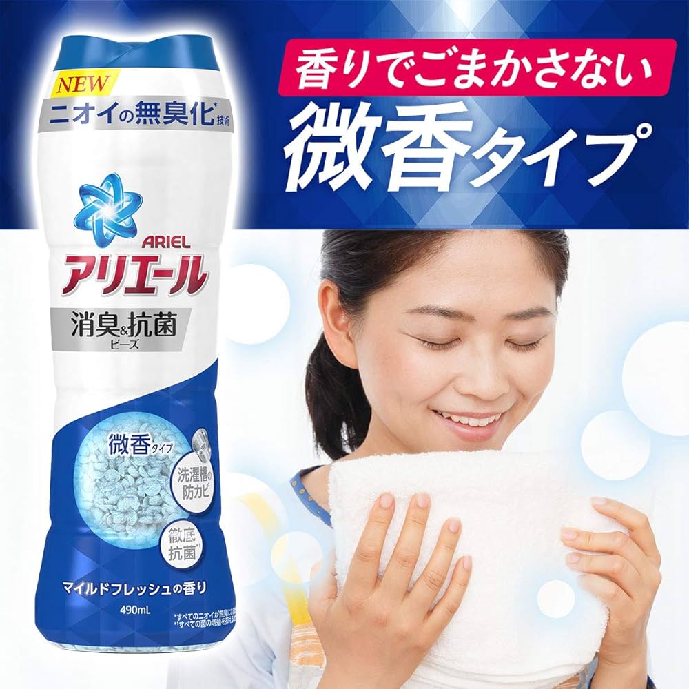 6本　アリエール　消臭抗菌ビーズ Amazon.co.jp: アリエール 消臭&抗菌ビーズ 衣料用消臭剤