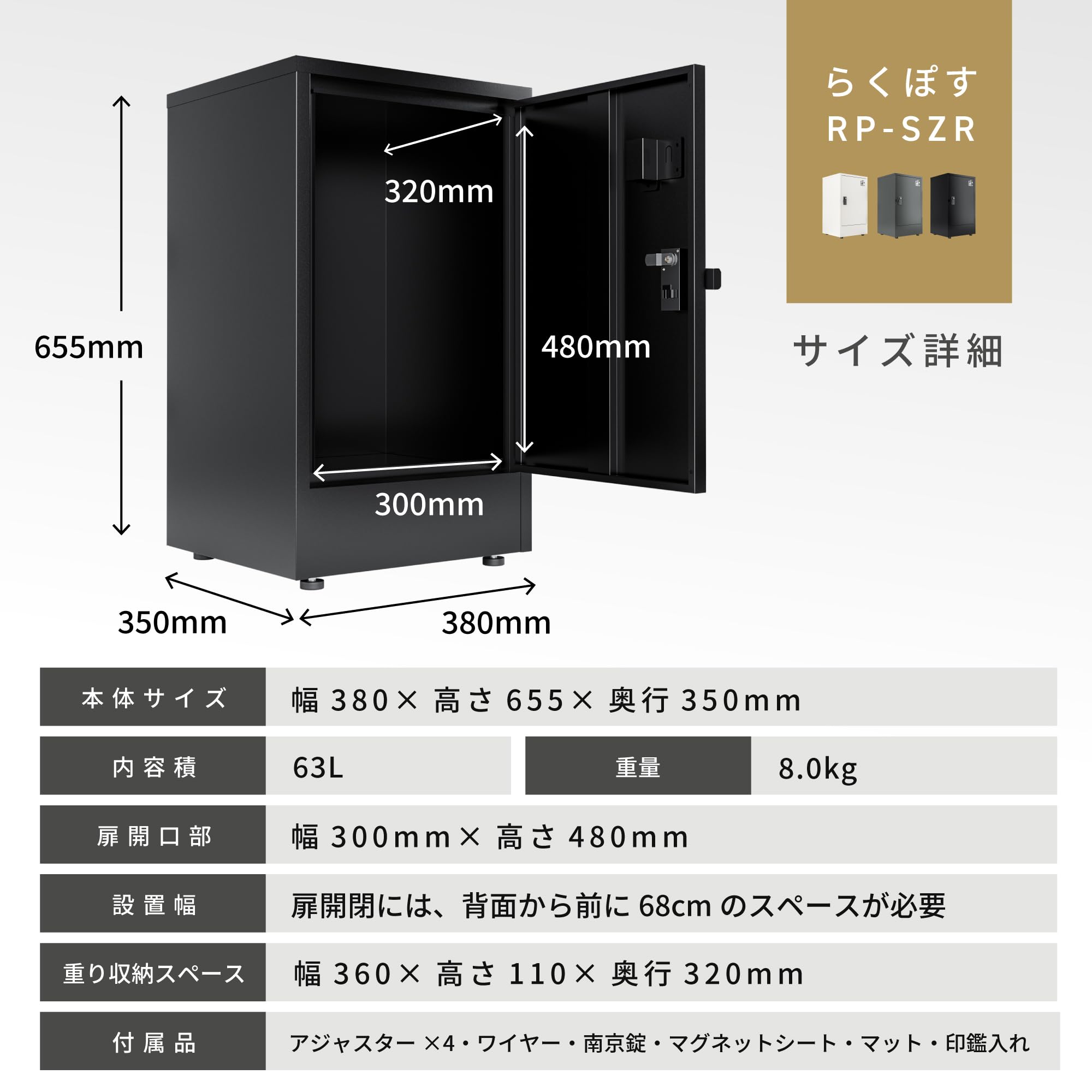 Amazon.co.jp: 【2026年新型】宅配ボックス 【ゼロリターンキー/鍵不要