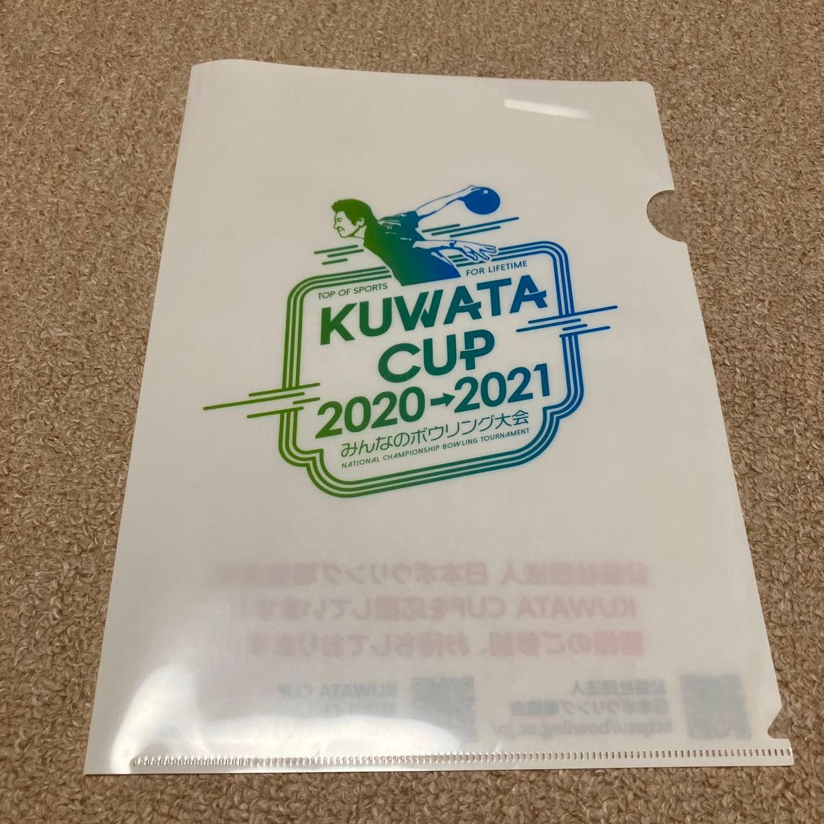 桑田佳祐　kuwata cup 2022→2023 グッズ4点セット Kuwata cup