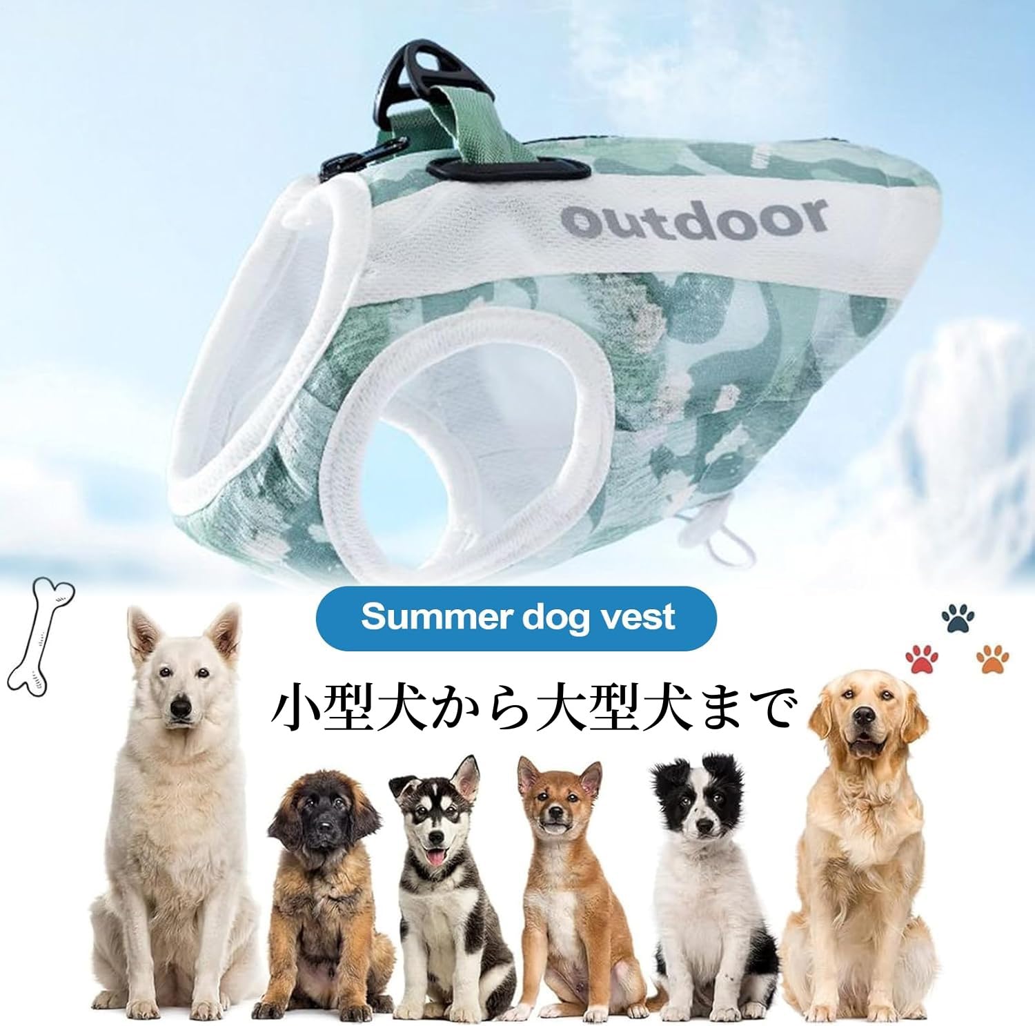 Amazon | 犬服 クールタンク 犬 犬用 服 クールベスト 冷感 UVカット 