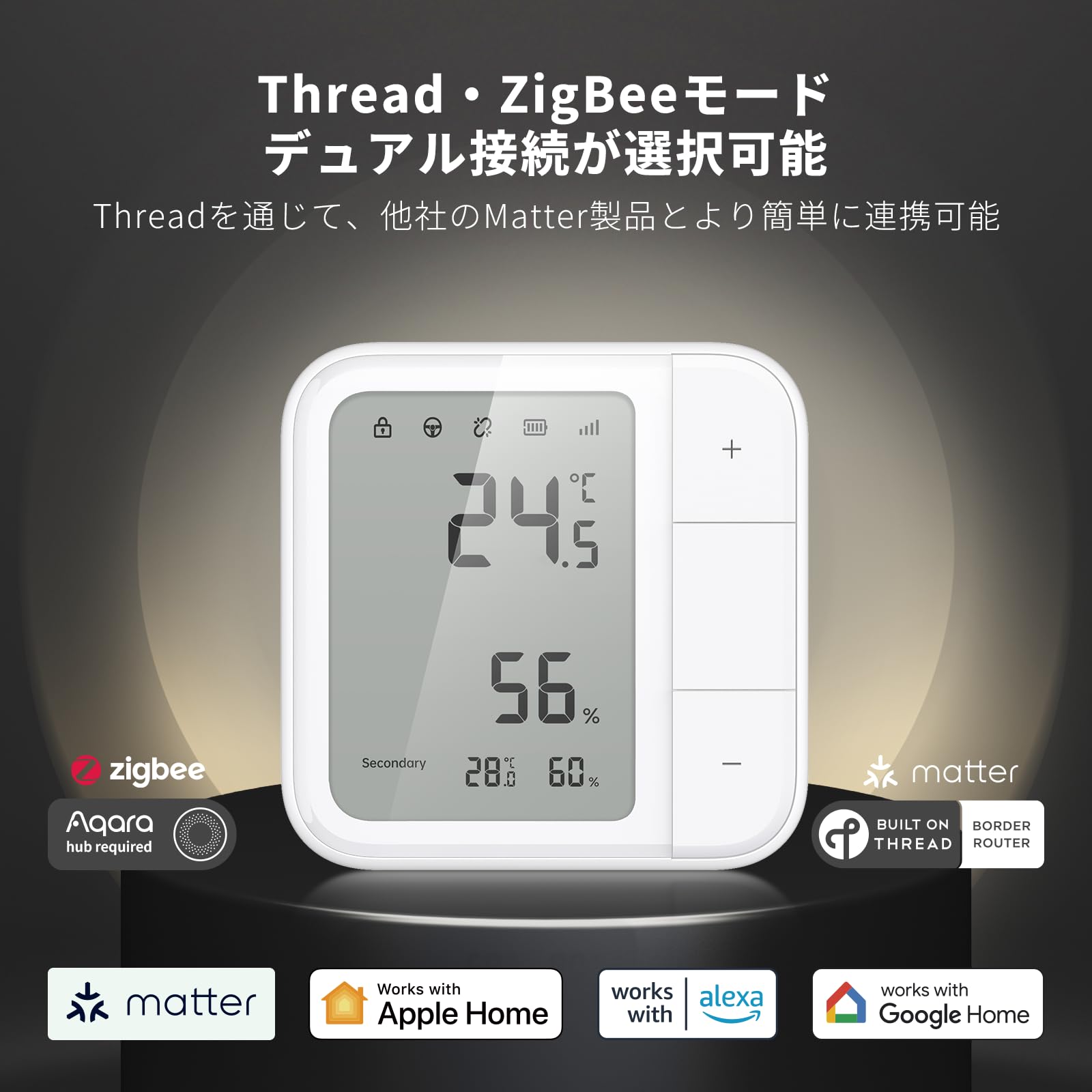 Amazon.co.jp: Aqara 温度計 温湿度計 W100 温度湿度計 Matter対応
