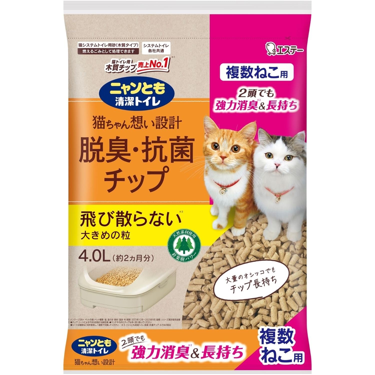 ニャンとも清潔トイレ 猫砂 複数ねこ用 [2頭でも強力消臭 長持ち] 脱臭・抗菌…