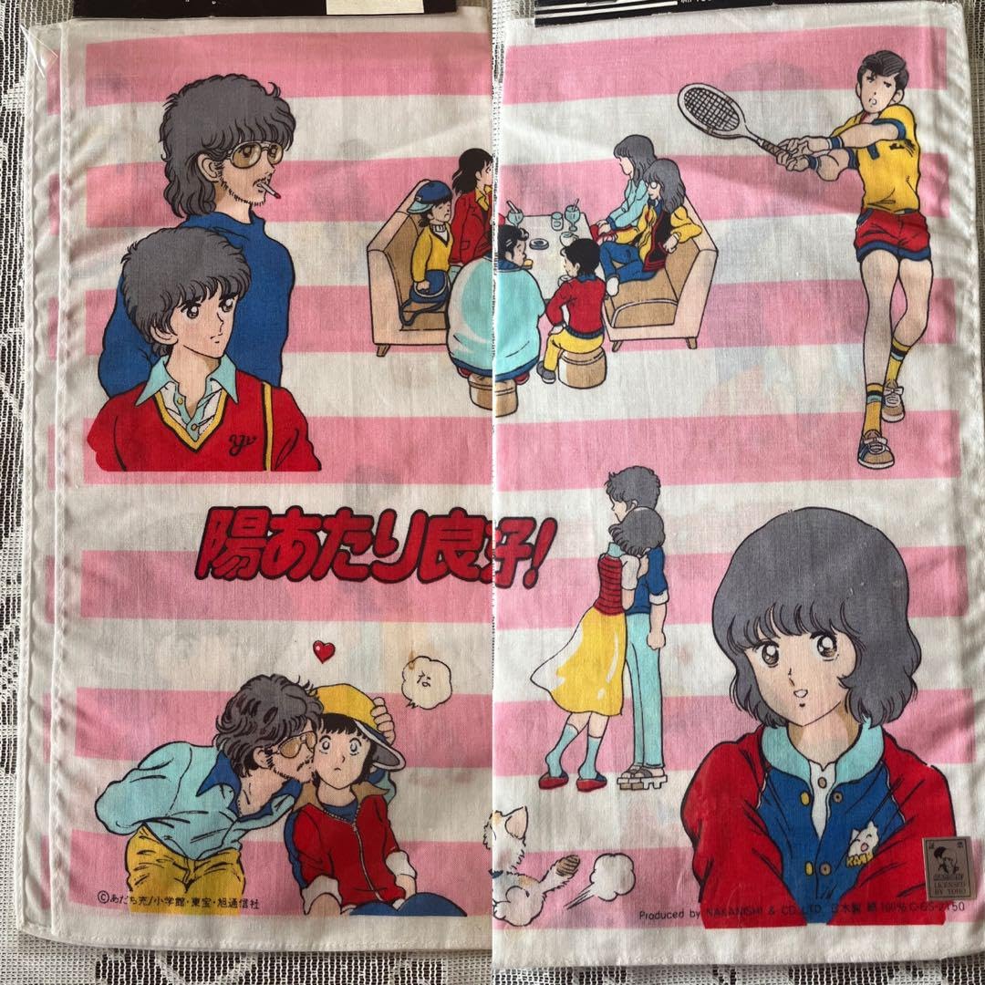 あだち充 【H2】 タオル あだち充 【H2】 タオル 【公式通販】