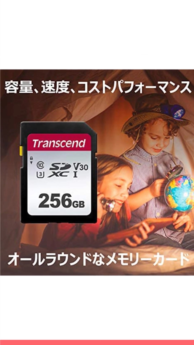 トランセンド　SDXCカード　256GB サンワダイレクト本店 サンワサプライ【オフィス・PC周辺通販】