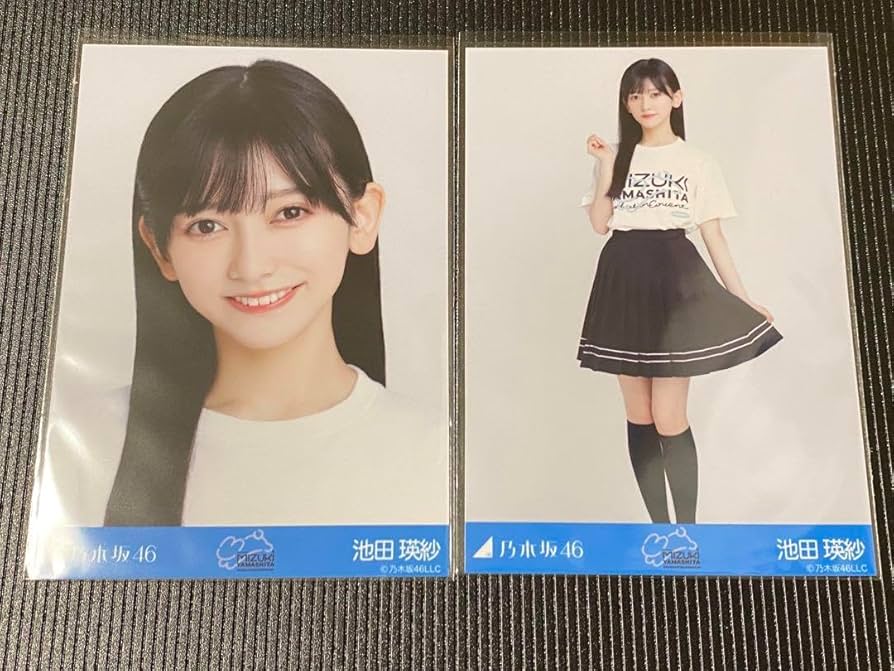 乃木坂46 池田瑛紗 チャンスメール 生写真 乃木坂46 生写真 池田瑛紗 コンプ チャンスは平等 封入 - メルカリ