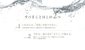INZEAL シャンプー×3本 楽天市場】inzealシャンプー 3本セット (inz03)（ヘアケア