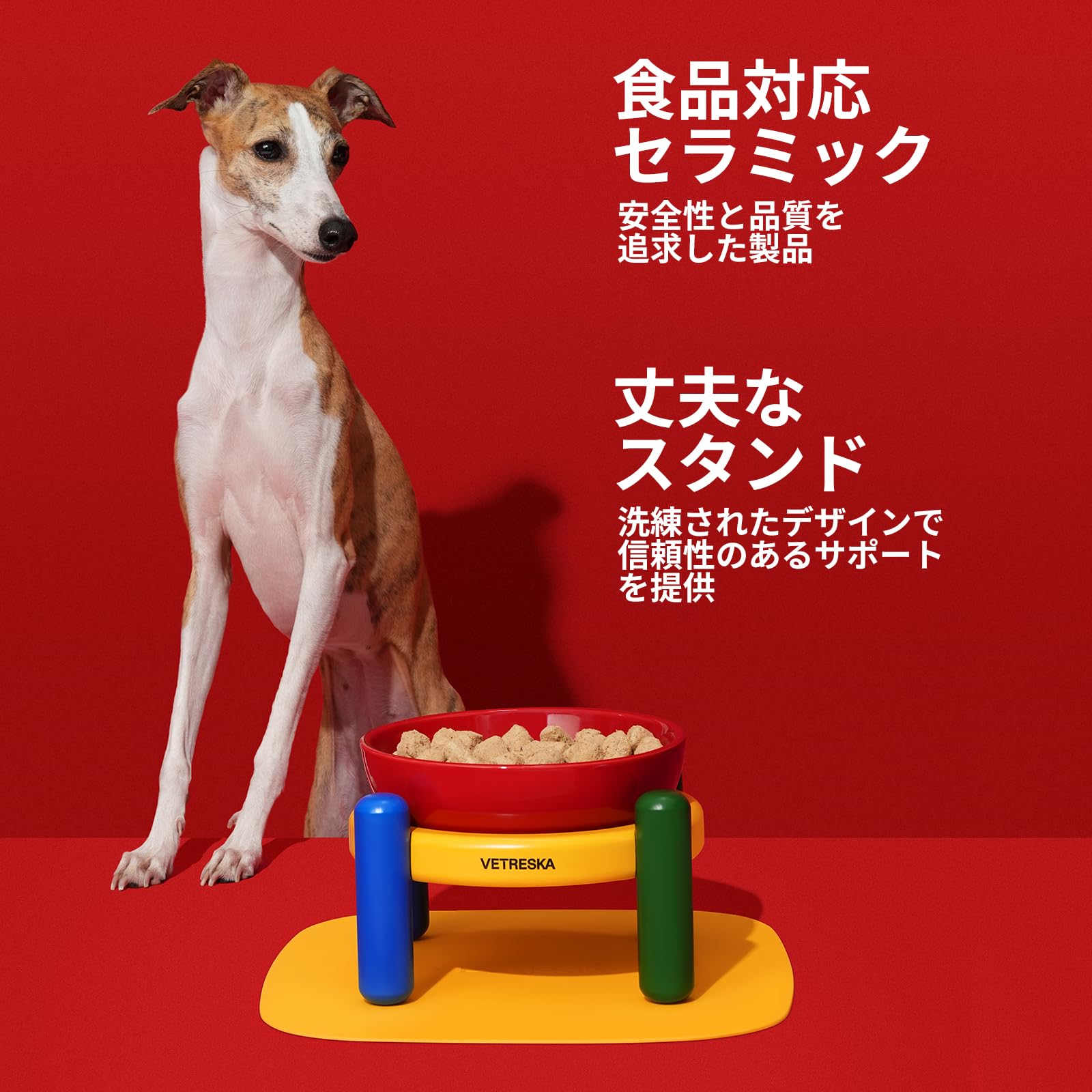 Amazon | VETRESKA クローマ 犬 食器台 フードボウル 水飲み皿 ペット