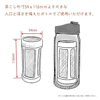 真空断熱水筒 茶こし付き 黒*6 SPARX（スパークス）真空断熱炭酸用ボトル 530ml ブラック ASO