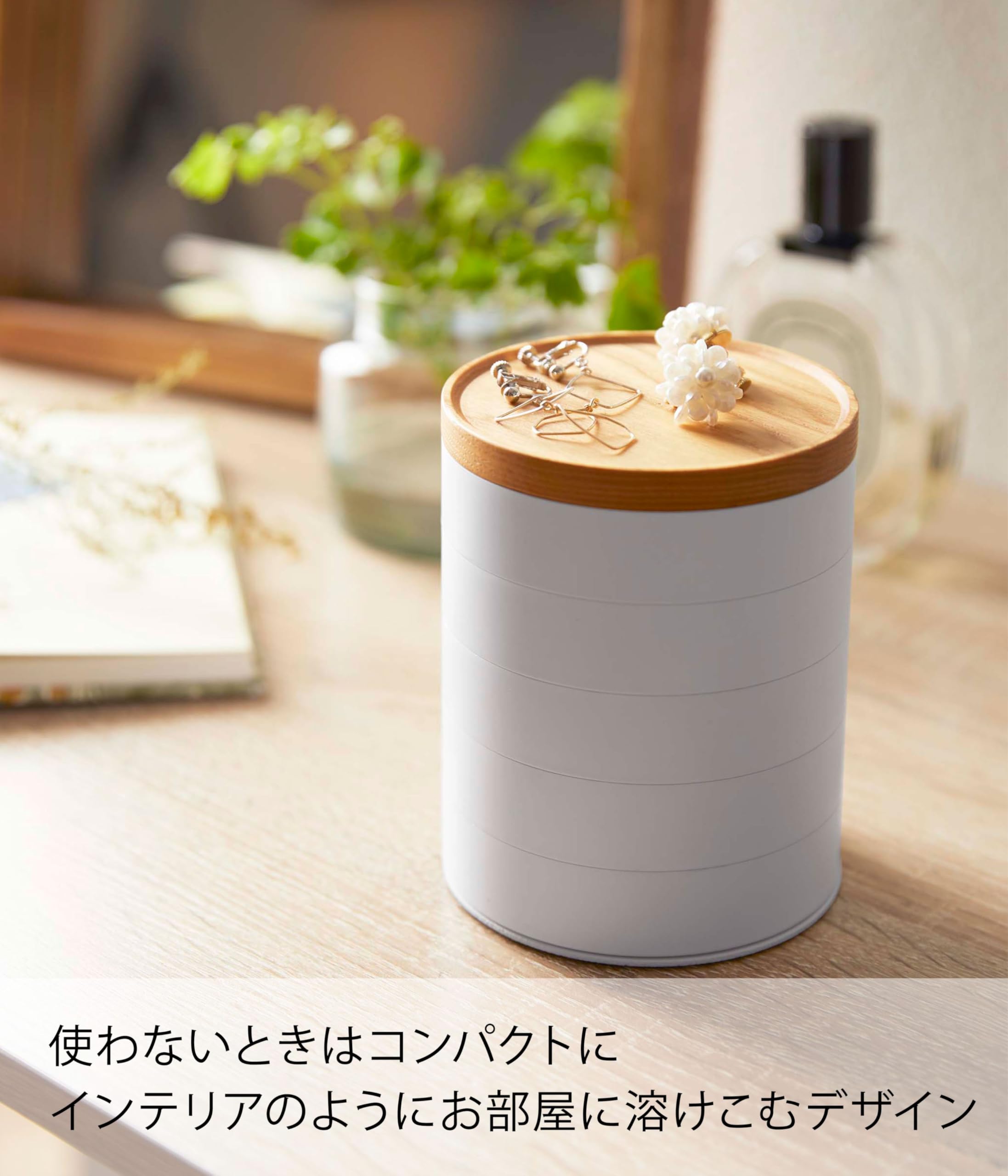 Amazon.co.jp: 山崎実業(Yamazaki) 蓋付きアクセサリートレー 5段