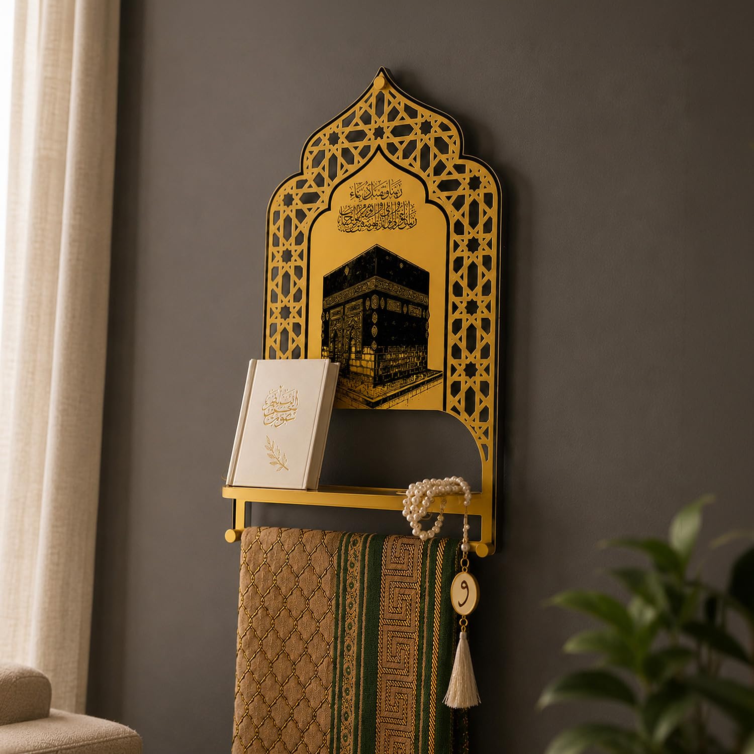 Amazon.com: Metal Islamic Prayer Rug Holder for Wall – Gold Metal