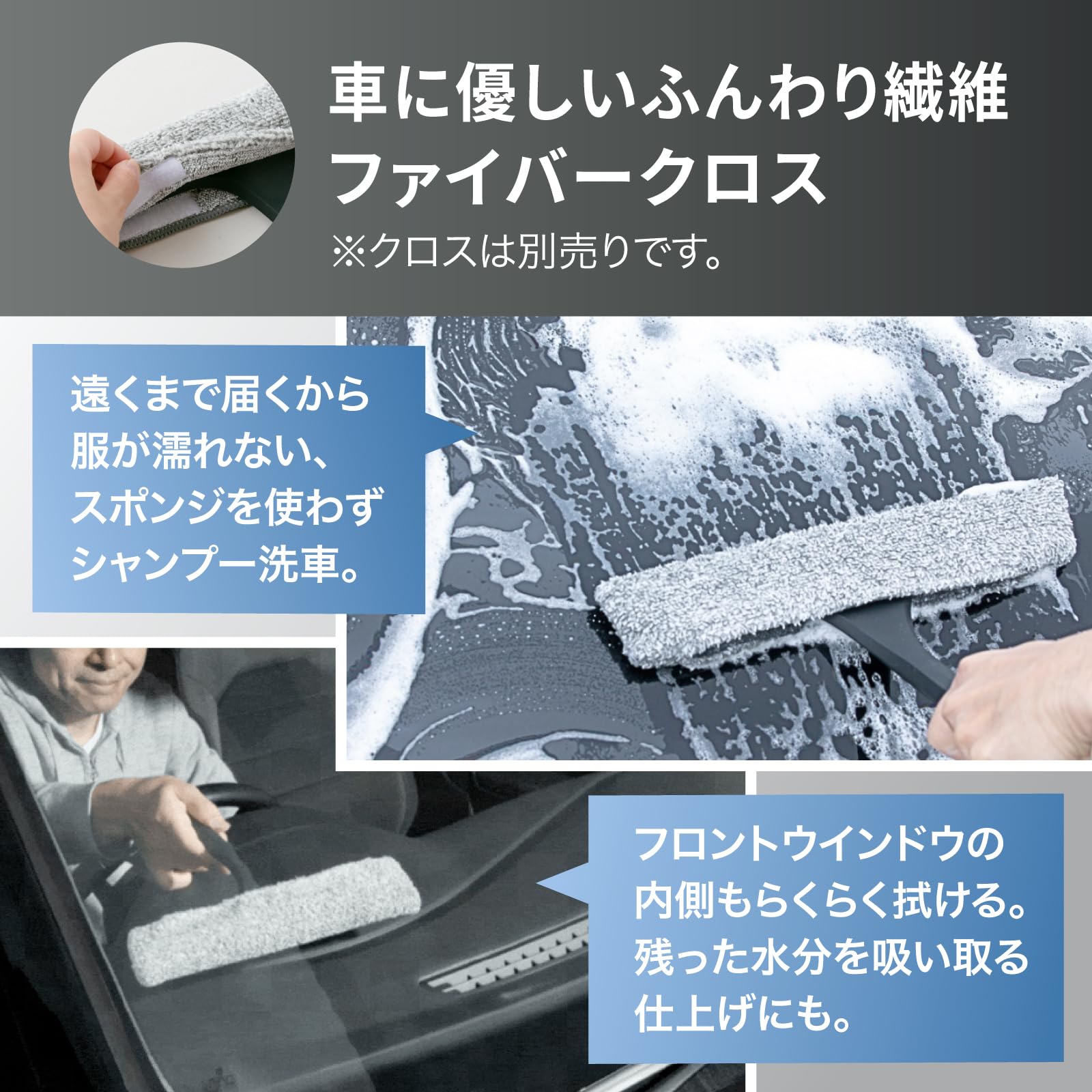 Amazon.co.jp: 【FUNTABASE公式】カースイーパープロ 洗車用スク