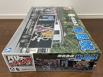 1/32 バリューデコトラ エクストラ Vol.6 椎名急送 龍馬號 竜次仕様 アオシマ1/32バリューデコトラエクストラ6 椎名急送 龍馬號