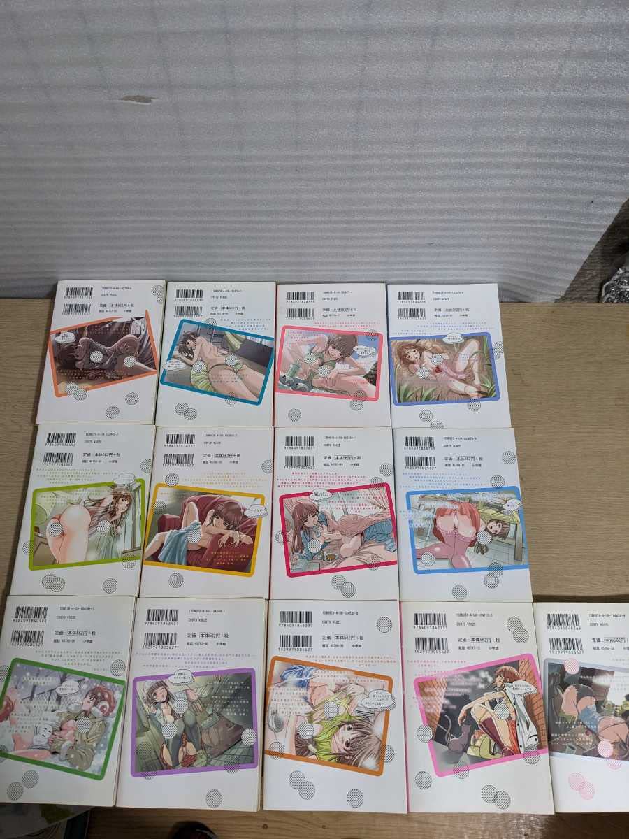 初版本 ノゾキアナ 1～13 初版本 ノゾキアナ 1～13 Amazon.co.jp