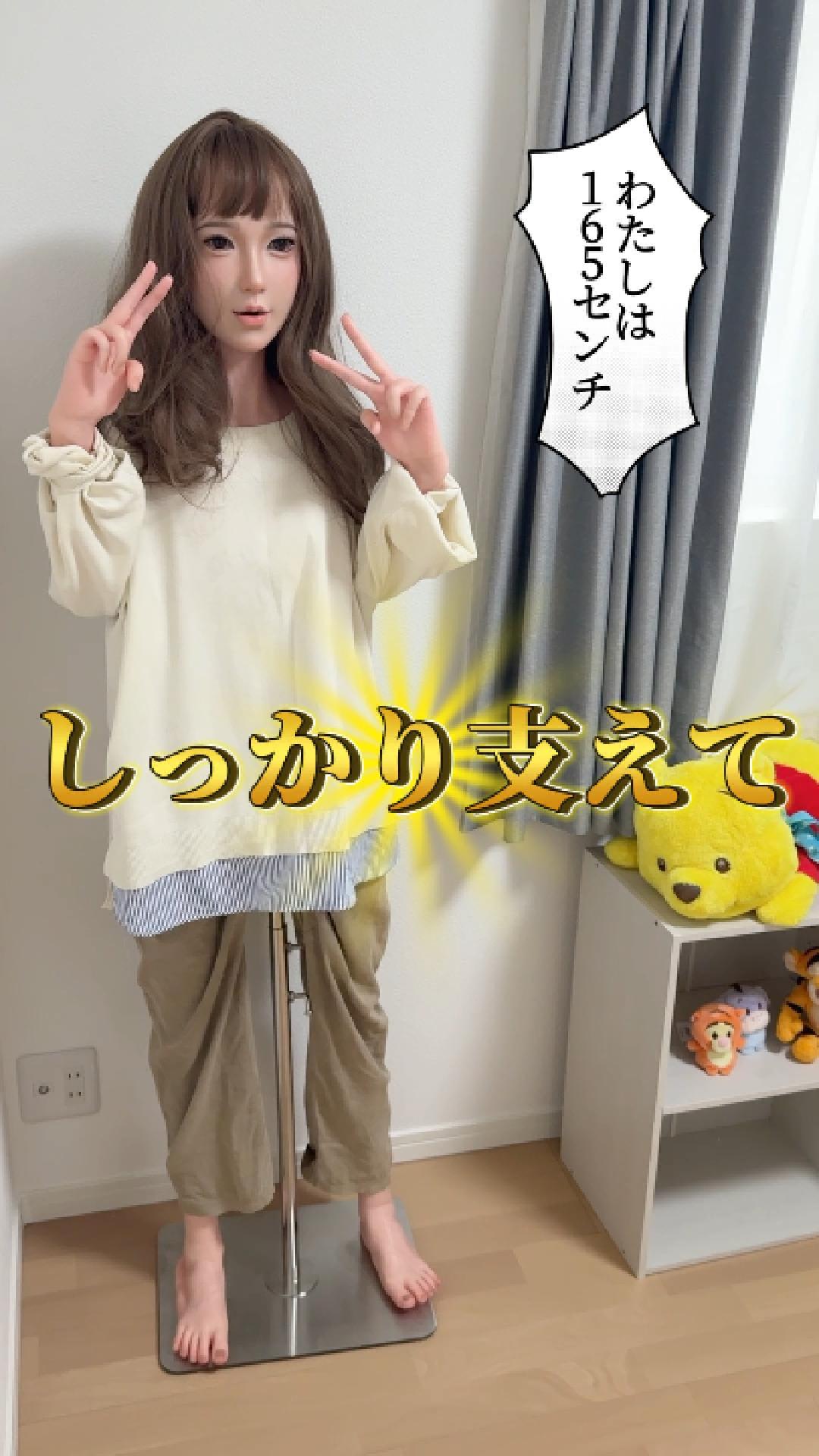 Amazon.co.jp: ラブドール 70CM～170CM スタンド ベルト付き 転倒防止