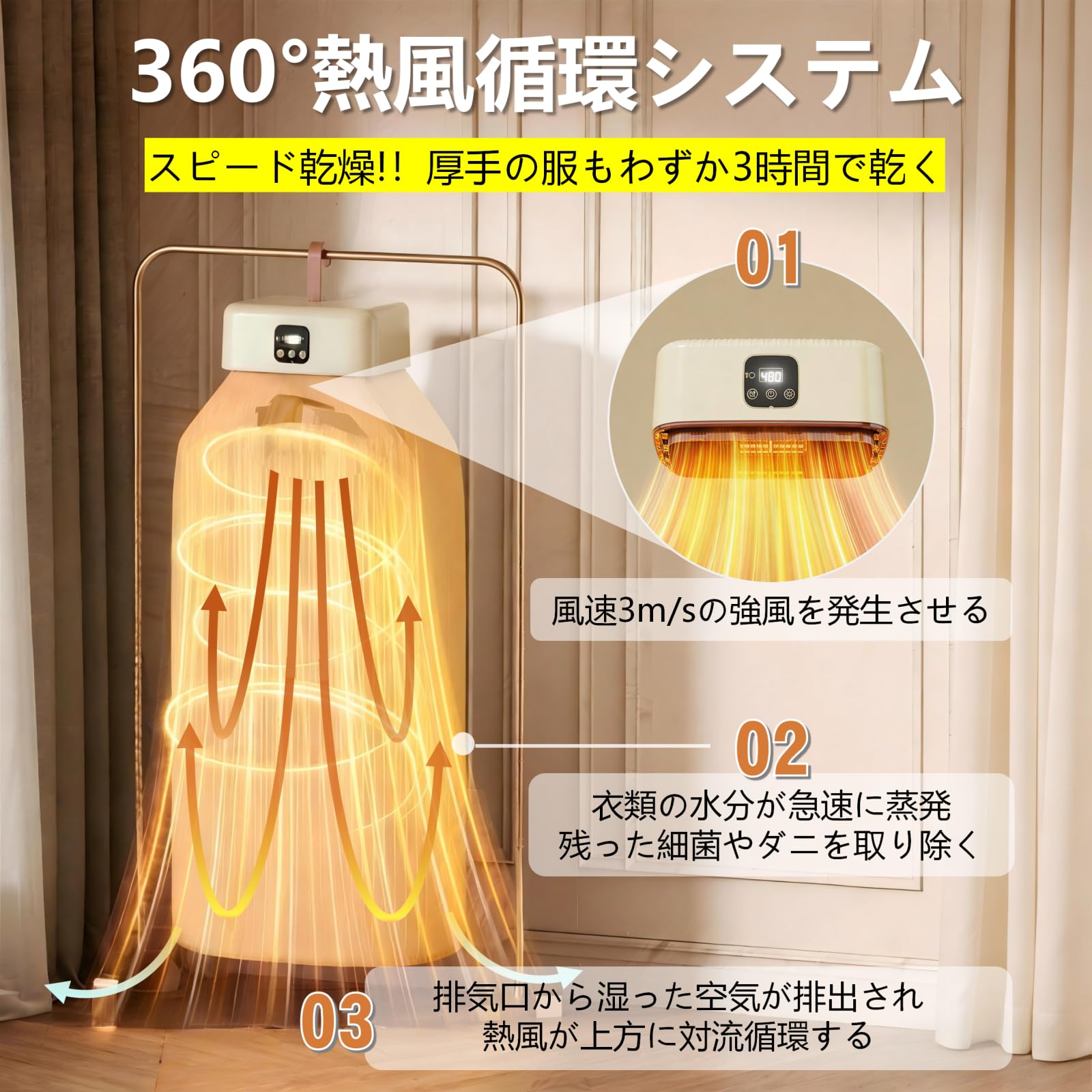 Amazon | LumenOrbit 衣類乾燥機【Amazon.co.jp 人気商品・1年間の無料