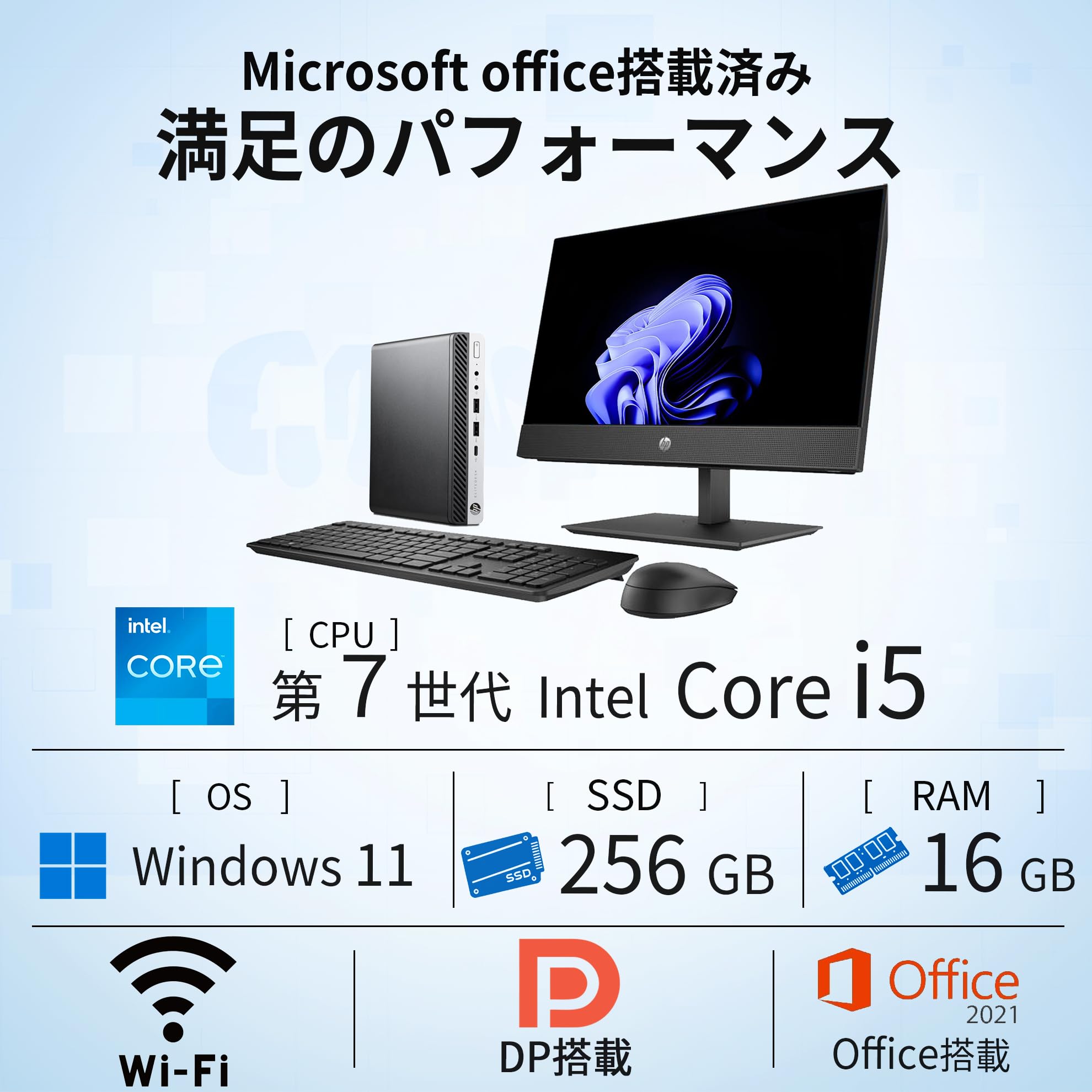 Amazon.co.jp: 【整備済み品】デスクトップパソコン Prodesk 400 G3 DM