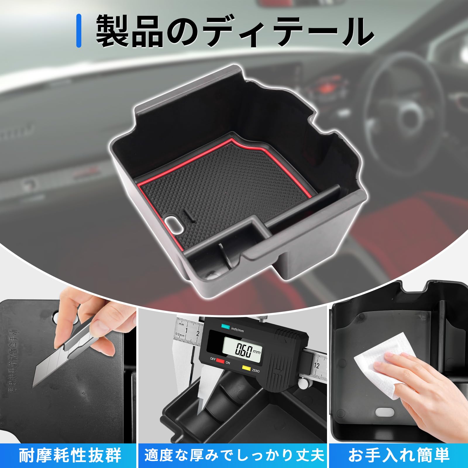 Amazon.co.jp: SXCY 新型 ホンダ シビックタイプr FL5 コンソール
