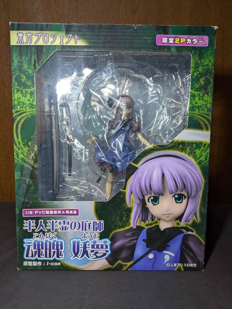 Amazon.co.jp: 魂魄妖夢 フィギュア 東方 2Pカラー : ホビー