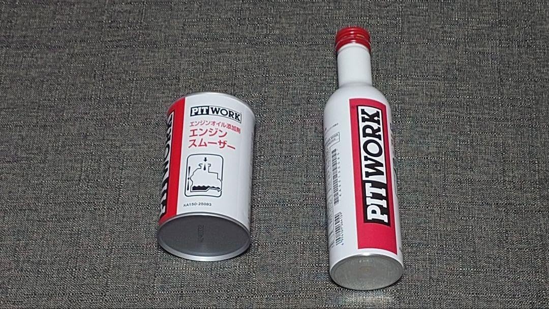 PIT WORK F-Premium&エンジンスムーザーセット PIT WORK(日産部品) 燃料添洗浄剤 F-Premium ガソリンエンジン用