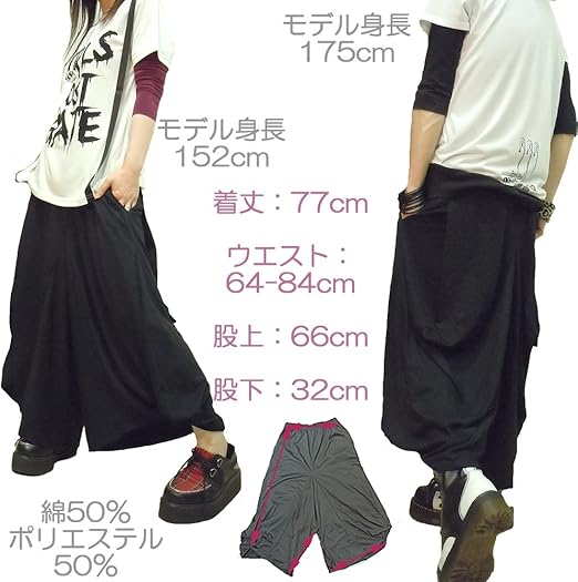 Hippies Womens Mens Dance Punks Vkei Salouel Harlem Pants One Size Black 7238 At Amazon Men S Clothing Store