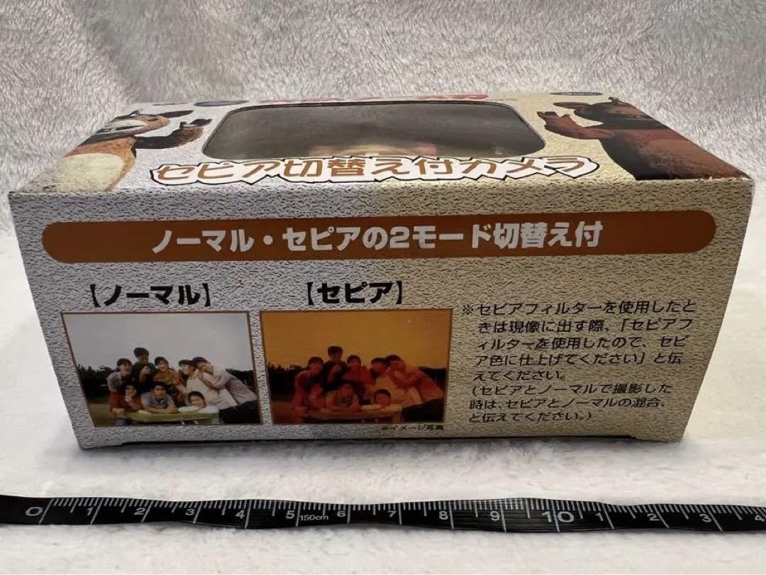 希少♪ 快獣ブースカ　セピア切替付きカメラ フィギュア　2種セット 変なフィルムカメラ】快獣ブースカセピア切替え付カメラ：開封