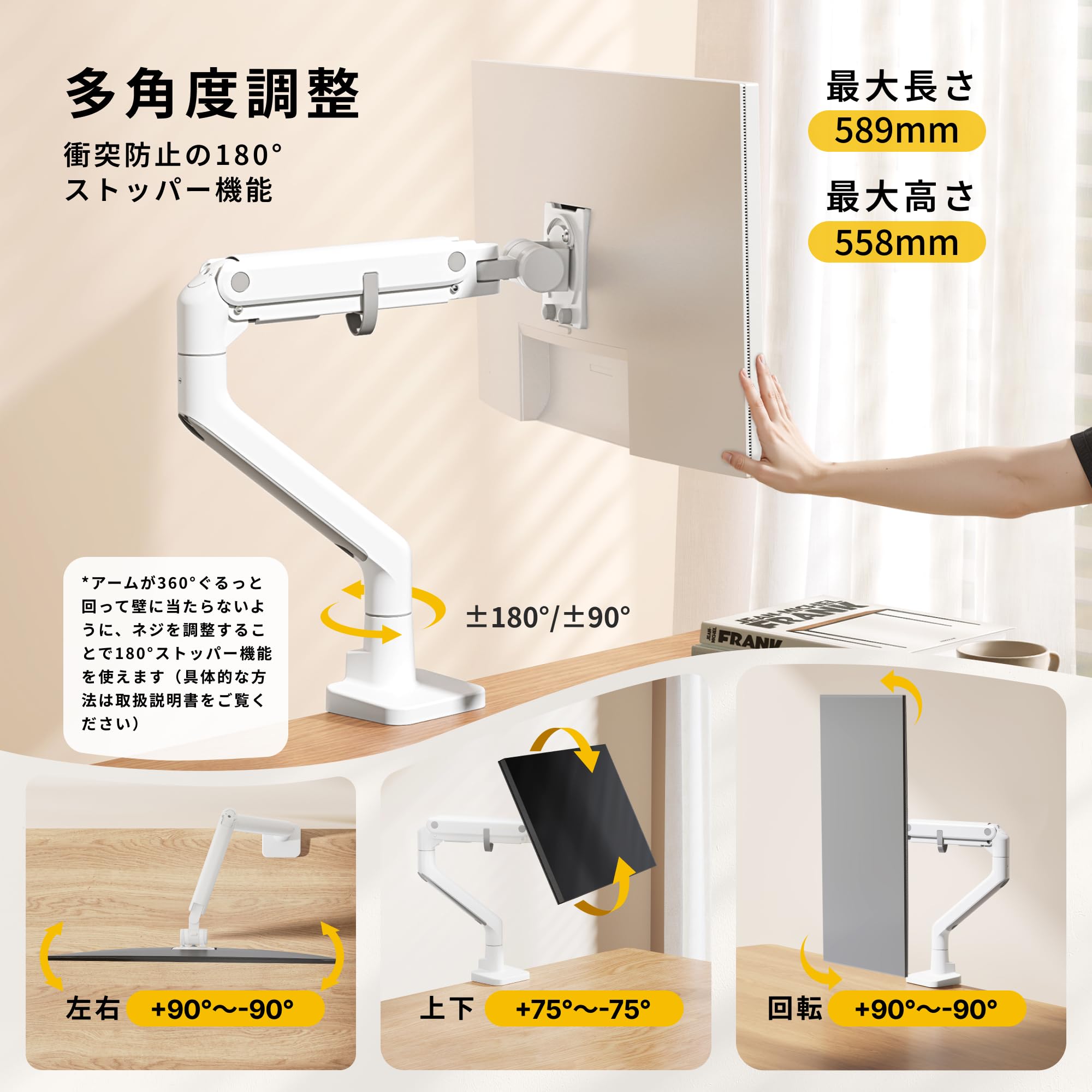 Amazon.co.jp: monTEK モニターアーム Pro 無重力 17〜57インチ対応 耐