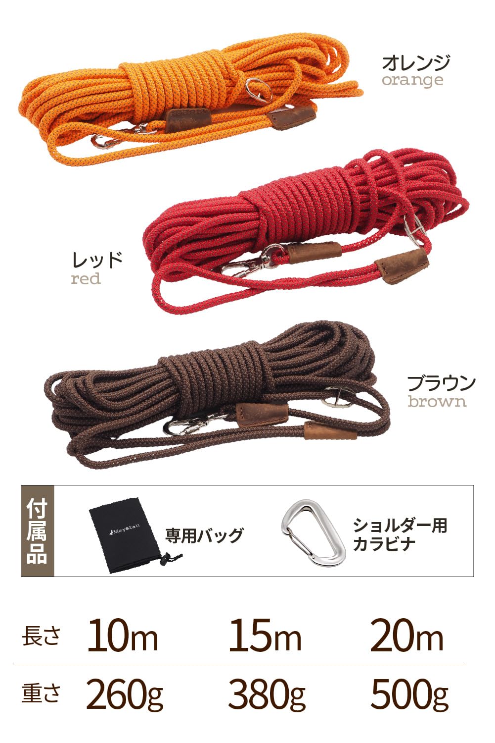 犬用リード ロングリード トレーニング ペット用品 トレーナー 30 オレンジ チェックコード トレーニングリード