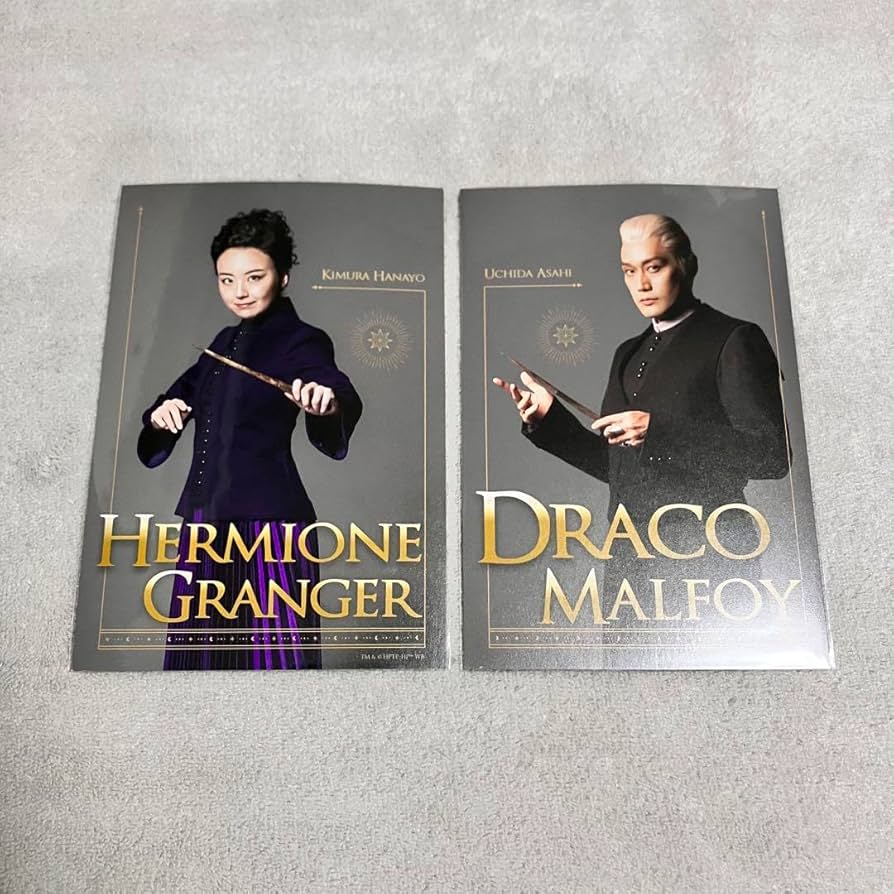 Amazon.co.jp: ドラコ ハーマイオニー ハリー ポッター 舞台