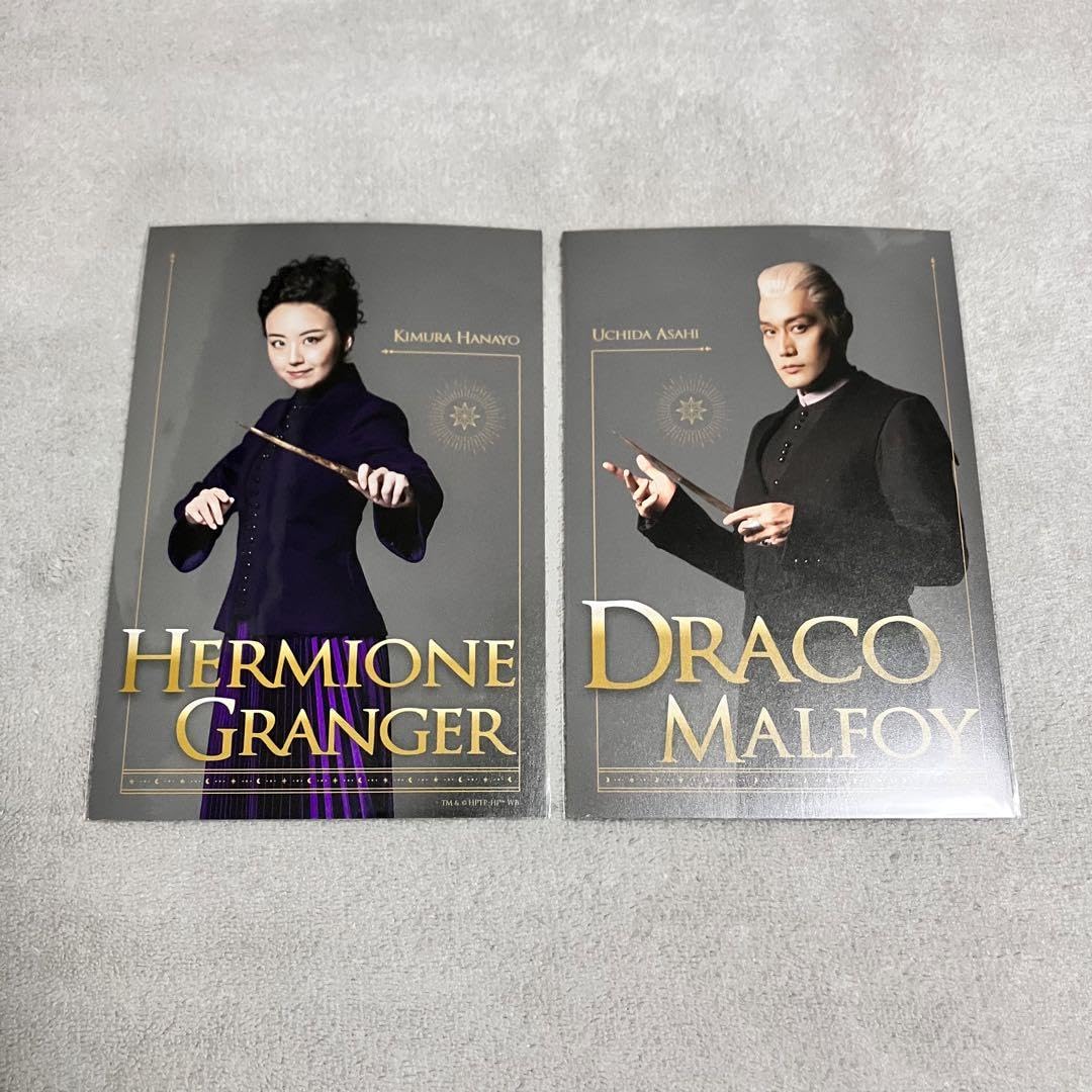 Amazon.co.jp: ドラコ ハーマイオニー ハリー ポッター 舞台