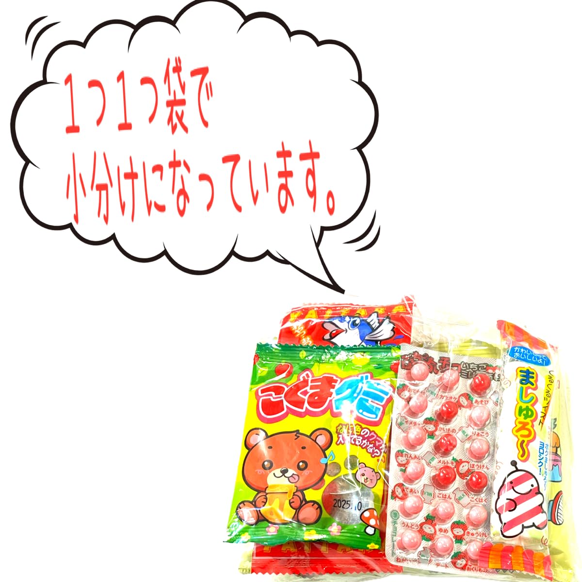 Amazon.co.jp: 駄菓子 お菓子 詰め合わせ 袋詰め 5個入り 15セット