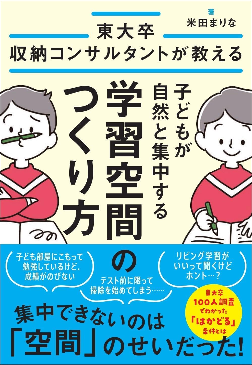 未読 美本⭐︎子どもから大人まで楽しく作れる「たべもの教室」（大月書店）全12巻 71ygx5FMFQL.jpg