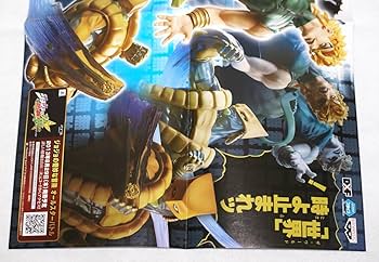 ジョジョの奇妙な冒険 DXF THE RIVAL オールスターバトルDIO Amazon.co.jp: ジョジョの奇妙な冒険 DXF THE RIVAL vs1