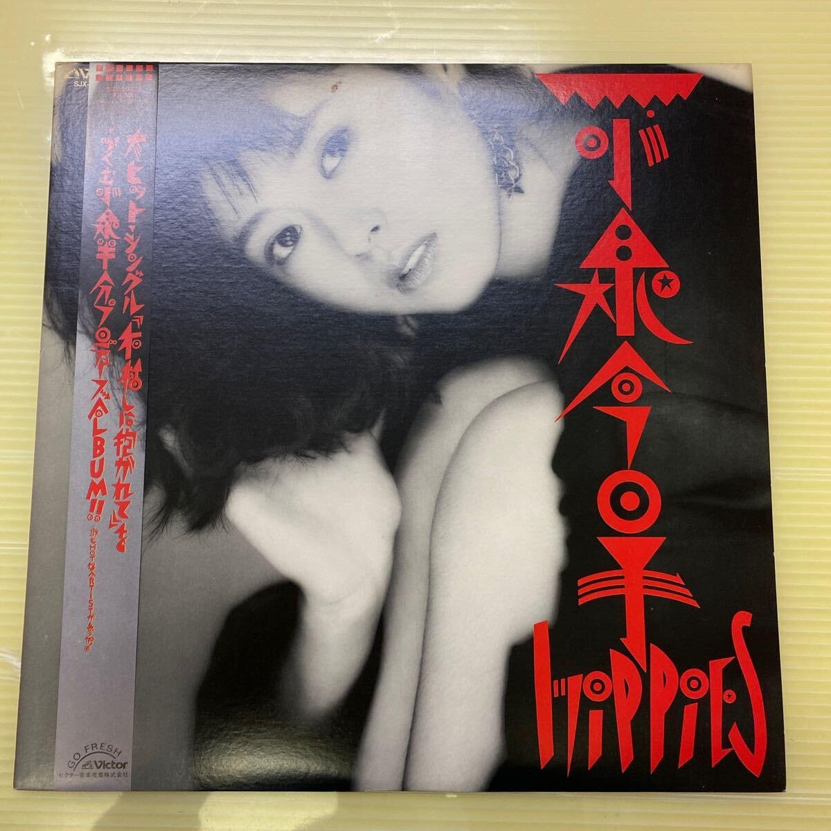 Amazon.co.jp: 小泉今日子 Kyoko Koizumi ヒッピーズ Hippies