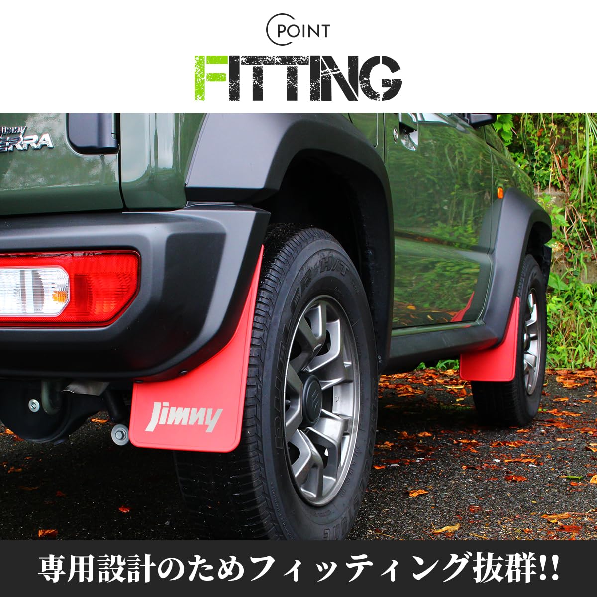 Amazon | 【ZERO HOUSE】スズキ ジムニー シエラ SUZUKI Jimny SIERRA