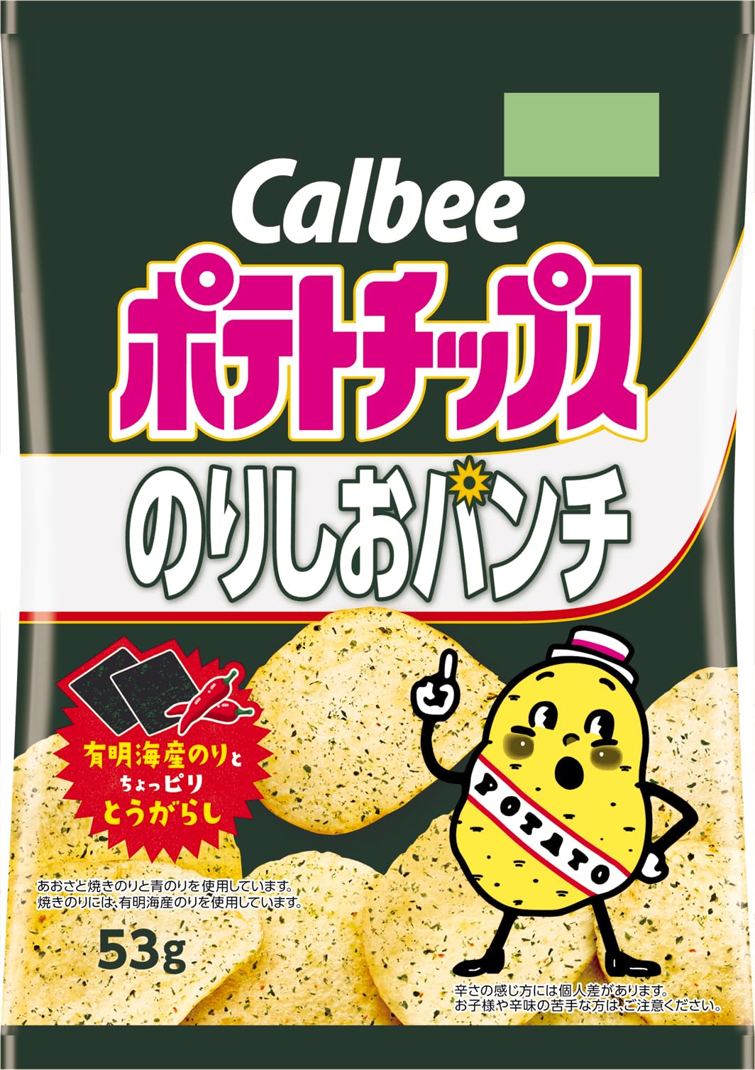 Amazon.co.jp: カルビー ポテトチップスのりしおパンチ 53g : 食品