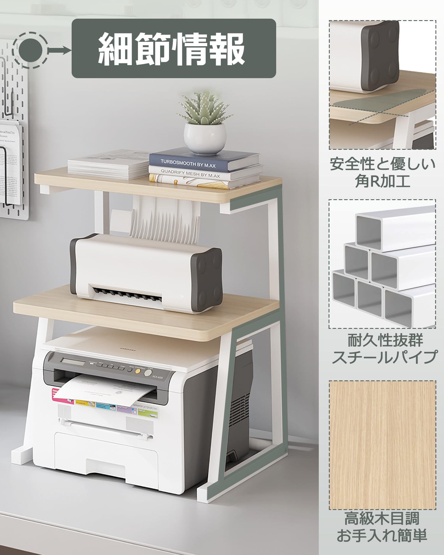 Amazon.co.jp: CYUUEU プリンター台 プリンターラック 木製 机上＆机