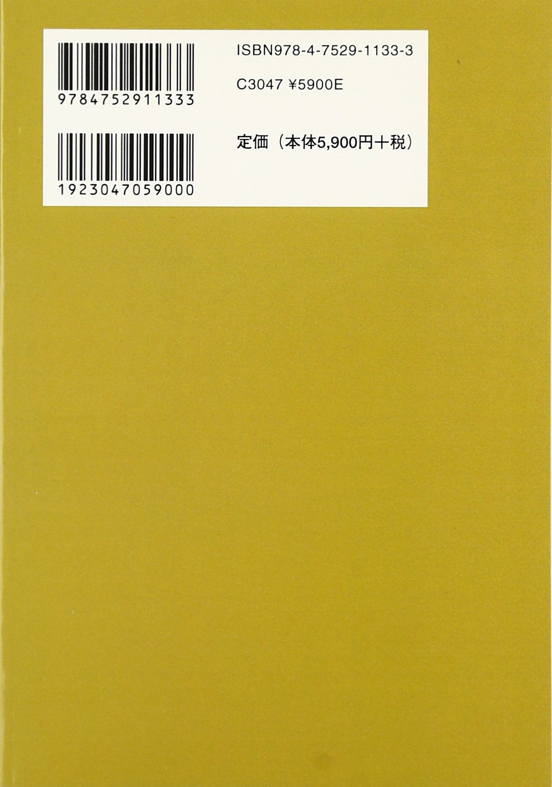 Amazon.co.jp: 代田 文誌: 本、バイオグラフィー、最新アップデート