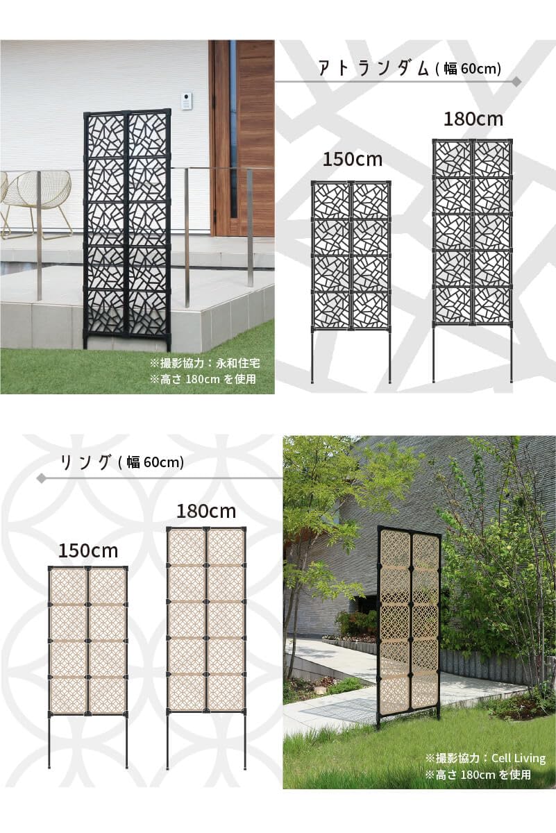 Amazon | DAIM 目隠しフェンス リング 幅60cm 高さ180cm 4セット入 