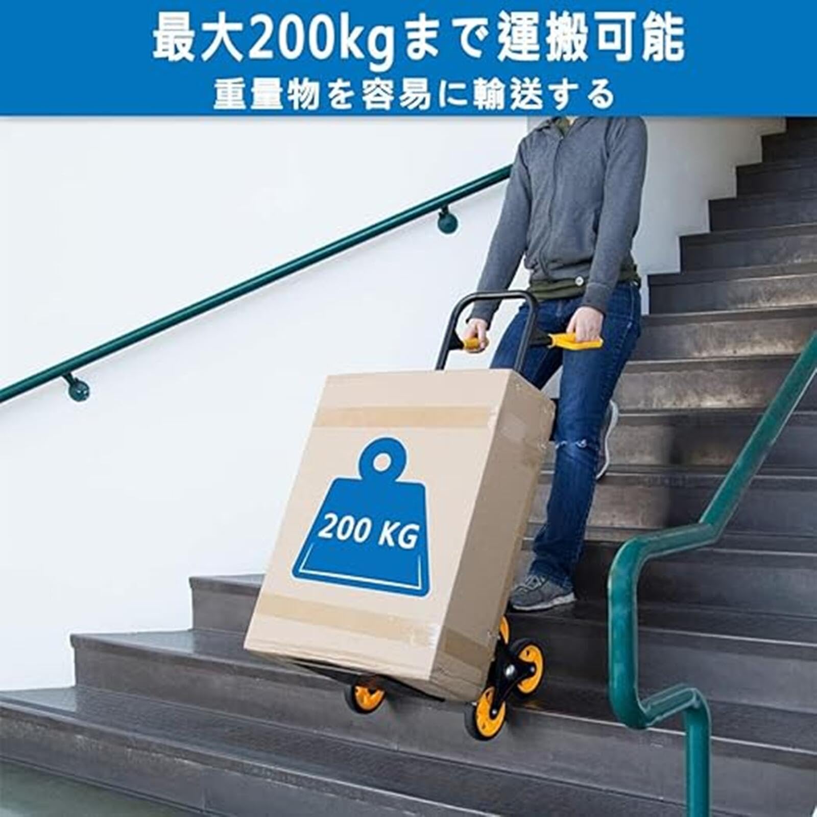 階段 昇降 台車 運搬車 手押し 配達 業務用 3輪 キャリーカート