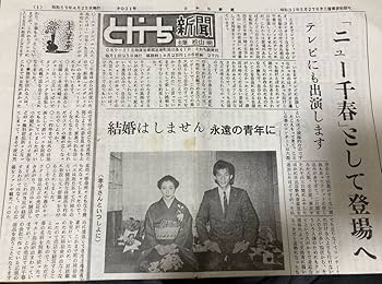 【中古】 ＦＥＮニュース聞き取り６０分/金星堂/渡辺千秋 中古】 FENニュース聞き取り60分 / 渡辺千秋 / 金星堂 - メルカリ