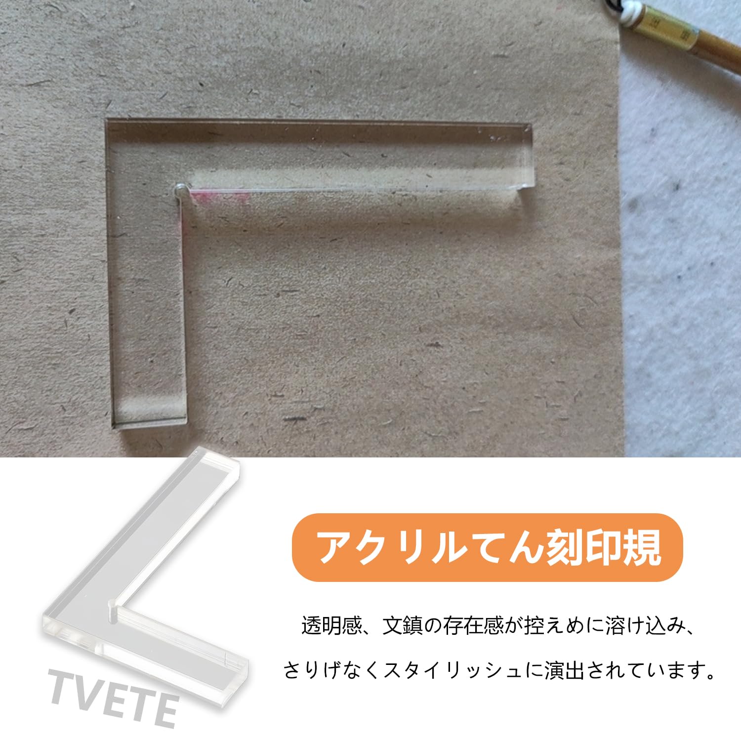 Amazon | TVETE 文鎮 書き初め用 軽量 書道用品 文鎮 書道 【L型