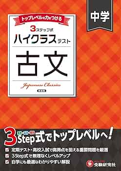 2025年度 トップレベル生命科学テストゼミ 71R3S1ZHH6L._AC_UL210_SR210,